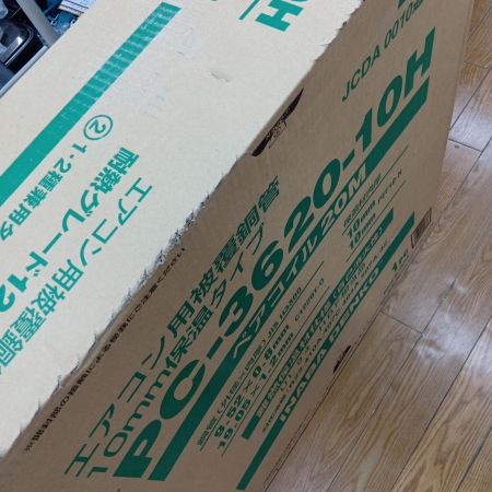  INABA DENKO 電材 ペアコイル20ｍ　エアコン用被覆銅管10ｍｍ保湿タイプ　 PC-3620-10H