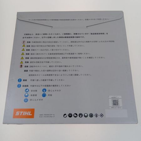  STIHL ダイヤモンドブレード コンクリート用乾式 355ｍｍ/14 