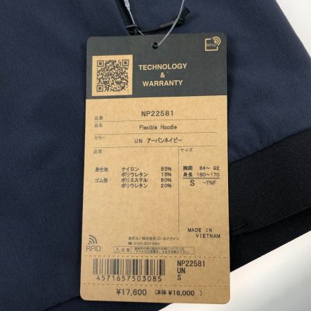  THE NORTH FACE ザノースフェイス ジャケット フレキシブルフーディ SIZE S NP22581 ネイビー