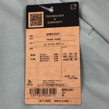  THE NORTH FACE ザノースフェイス ジャケット フレキシブルフーディ SIZE XL NPW22581 アイスバーググリーン
