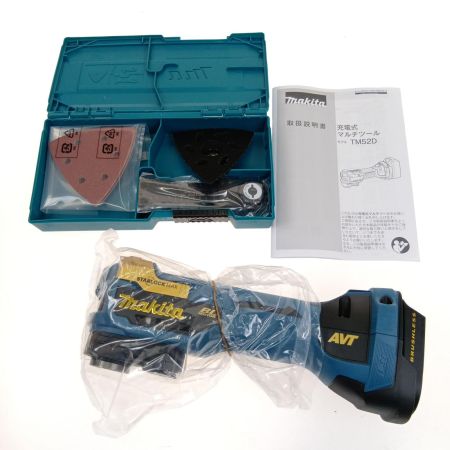  MAKITA マキタ 充電式マルチツール18V TM52DZPB プレミアムブルー
