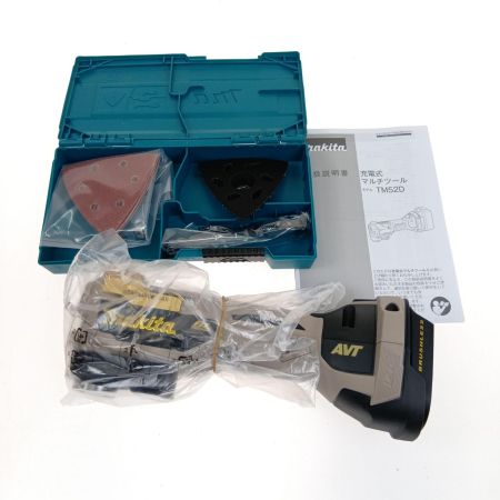  MAKITA マキタ 充電式マルチツール18V TM52DZPG プレミアムグレージュ