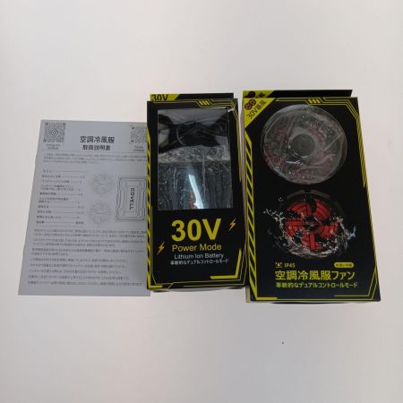  COVELL 空調冷風服　ファン付き作業着　Ｌサイズ
