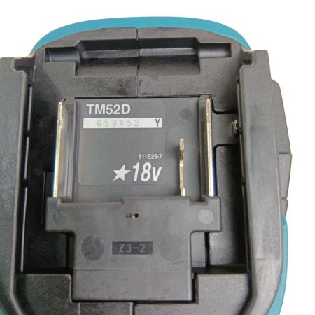  MAKITA マキタ 充電式マルチツール18V TM52DRG ブルー