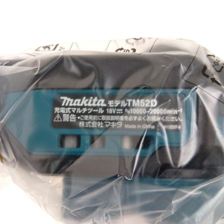  MAKITA マキタ 充電式マルチツール18V TM52DRG ブルー
