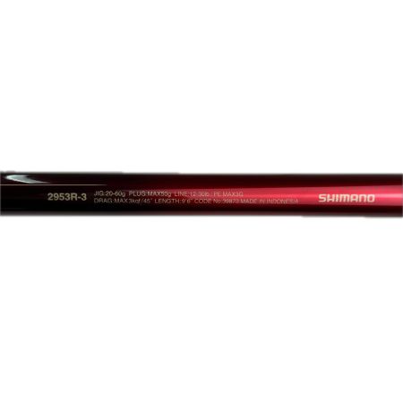  SHIMANO シマノ 20 ワールドシャウラ BG 2953R-3 39873