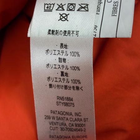  Patagonia パタゴニア ジャケット 中綿ジャケット SIZE L  STY68075FA21 ベージュ×グリーン