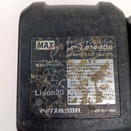  MAX マックス 鉄筋結束機リバータイア RB-399A レッド