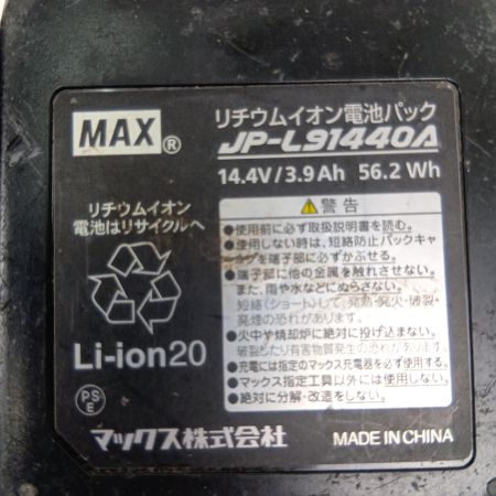  MAX マックス 鉄筋結束機リバータイア RB-399A レッド