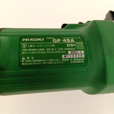  HiKOKI ハイコーキ 32mmハンドグラインダ GP4SA 本体のみ