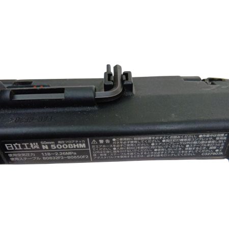 HITACHI 日立 50ｍｍ高圧フロアタッカ N5008HM