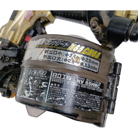  HITACHI 日立 65mm 高圧ロール釘打機 NV65HMC