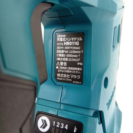  MAKITA マキタ 28ｍｍ充電式ハンマドリル　40Ｖ HR011GRDX ブルー