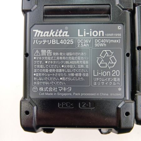  MAKITA マキタ 28ｍｍ充電式ハンマドリル　40Ｖ HR011GRDX ブルー