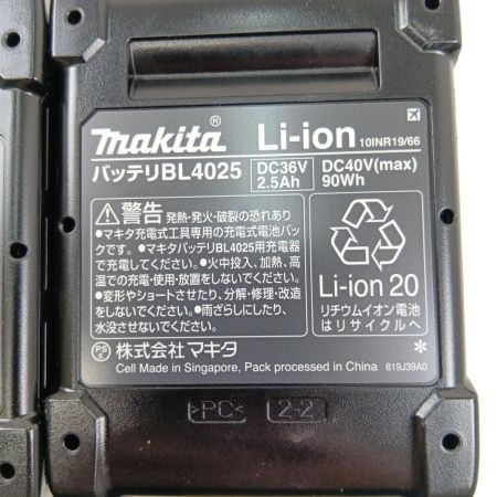  MAKITA マキタ 28ｍｍ充電式ハンマドリル　40Ｖ HR011GRDX ブルー