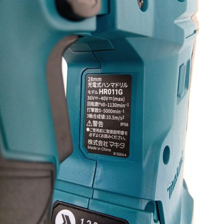  MAKITA マキタ 28ｍｍ充電式ハンマドリル　40Ｖ HR011GRDX ブルー