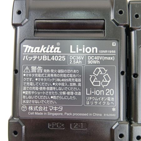 MAKITA マキタ 28ｍｍ充電式ハンマドリル　40Ｖ HR011GRDX ブルー