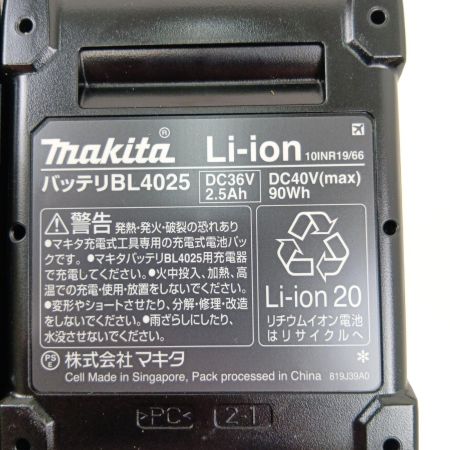  MAKITA マキタ 28ｍｍ充電式ハンマドリル　40Ｖ HR011GRDX ブルー