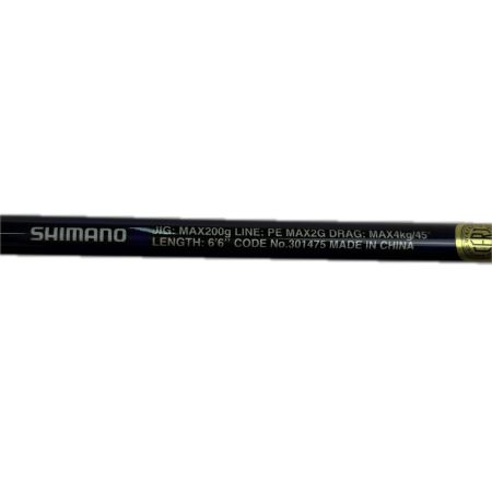  SHIMANO シマノ  グラップラー BB タイプスローJ B66-2 301475 本体のみ