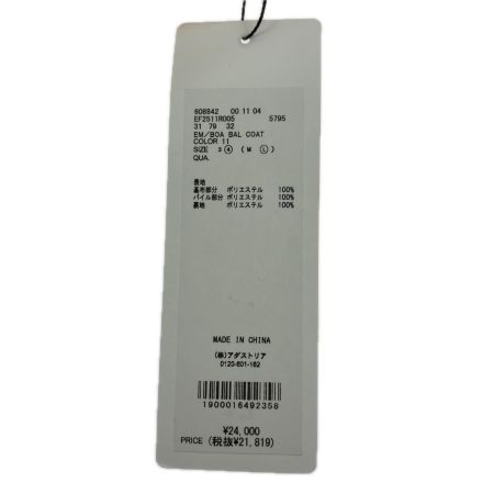  EF ボアコート　Ｌサイズ EF2511R005 アイボリー