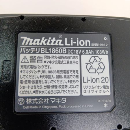  MAKITA マキタ 充電式レシプロソー 18V JR187DRGX