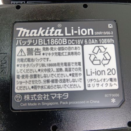  MAKITA マキタ 充電式レシプロソー 18V JR187DRGX
