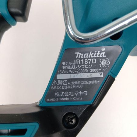  MAKITA マキタ 充電式レシプロソー 18V JR187DRGX