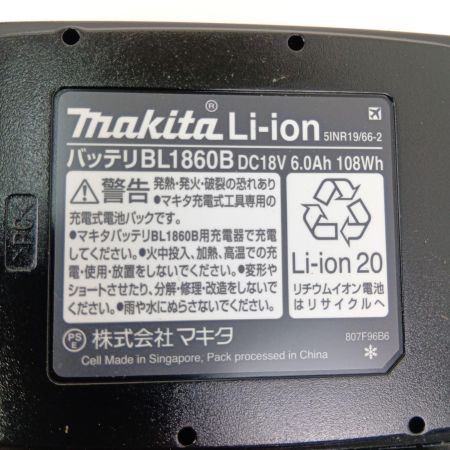  MAKITA マキタ 充電式レシプロソー 18V JR187DRGX