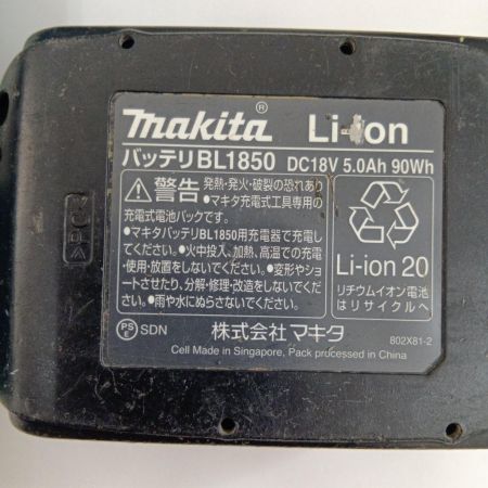  MAKITA マキタ 充電式マルチツール18V TM51DRG グリーン