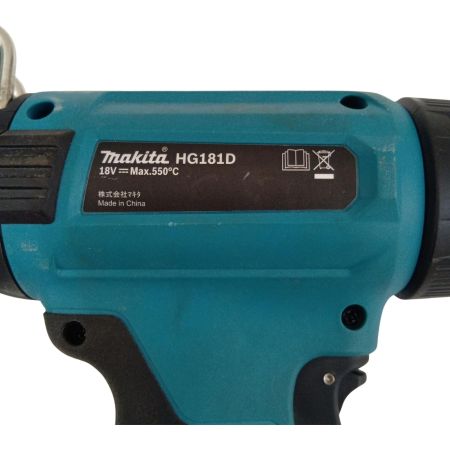  MAKITA マキタ 充電式ヒートガン　18Ｖ HG181D グリーン