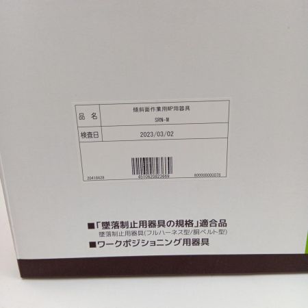  TITAN 傾斜面作業用ワークポジショニング用器具 SRN-M