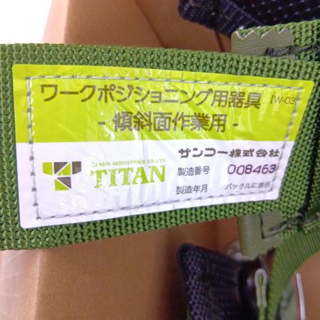  TITAN 傾斜面作業用ワークポジショニング用器具 SRN-M