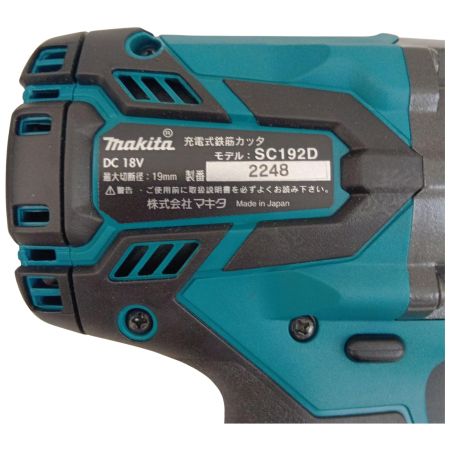  MAKITA マキタ 充電式鉄筋カッタ SC192DRG