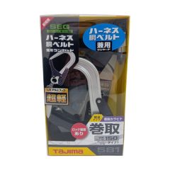  TAJIMA タジマ ハーネス用胴ベルト用兼用ランヤードVR150L-L8 A1VR150L-L8 Sランク
