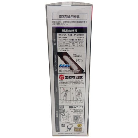  TAJIMA タジマ ハーネス用胴ベルト用兼用ランヤードVR150L-L8 A1VR150L-L8