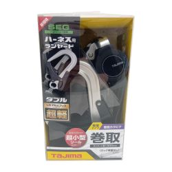 □□ TAJIMA タジマ ハーネス用ランヤードKR150FダブルL8 A1KR150F-WL8 Sランク