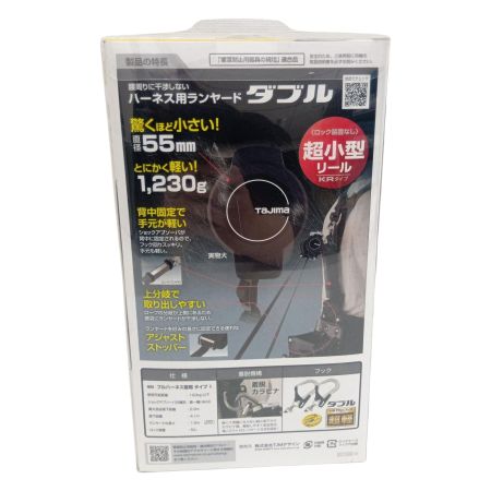  TAJIMA タジマ ハーネス用ランヤードKR150FダブルL8 A1KR150F-WL8