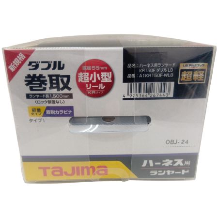  TAJIMA タジマ ハーネス用ランヤードKR150FダブルL8 A1KR150F-WL8