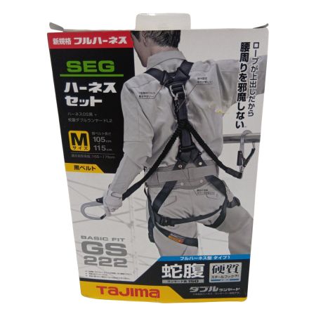  TAJIMA タジマ ハーネスGS 蛇腹 ダブルL2セット Mサイズ A1GSMJR-WL2BK