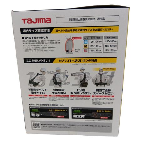  TAJIMA タジマ ハーネスGS 蛇腹 ダブルL2セット Mサイズ A1GSMJR-WL2BK