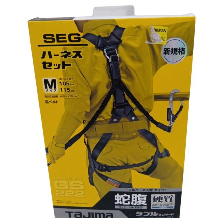  TAJIMA タジマ ハーネスGS 蛇腹 ダブルL2セット Mサイズ A1GSMJR-WL2BK