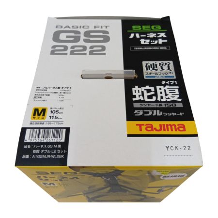  TAJIMA タジマ ハーネスGS 蛇腹 ダブルL2セット Mサイズ A1GSMJR-WL2BK
