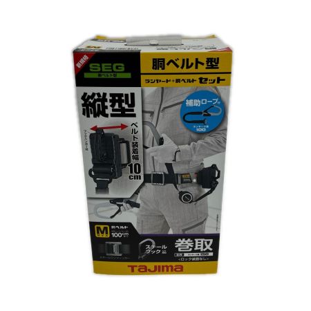  TAJIMA タジマ 胴ベルト用　ＥＲ１５０縦型Ｌ１ダブル　スチールベルトＭセット　 B1SMER-TL1WBK