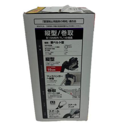 TAJIMA タジマ 胴ベルト用　ＥＲ１５０縦型Ｌ１ダブル　スチールベルトＭセット　 B1SMER-TL1WBK