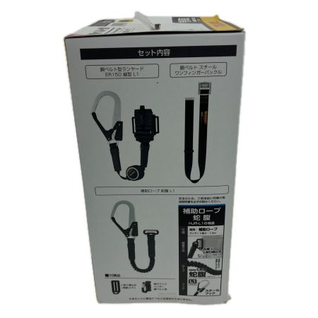  TAJIMA タジマ 胴ベルト用　ＥＲ１５０縦型Ｌ１ダブル　スチールベルトＭセット　 B1SMER-TL1WBK