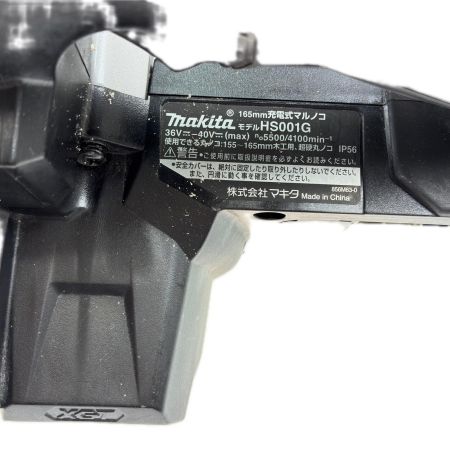  MAKITA マキタ 165ｍｍ充電式マルノコ40Ｖ HS001G 本体のみ