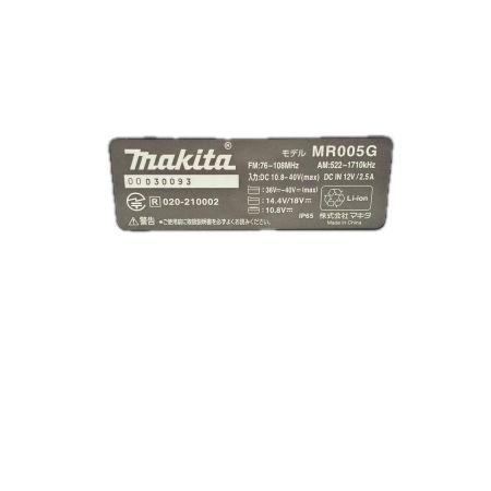  MAKITA マキタ 充電式ラジオ MR005G ブラック 本体のみ