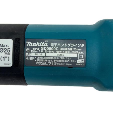  MAKITA マキタ 電子ハンドグラインダ GD0800C ブルー 本体のみ