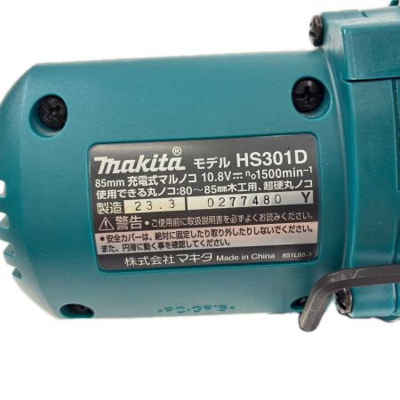  MAKITA マキタ 85ｍｍ充電式マルノコ　10.8Ｖ HS301D ブルー 本体のみ