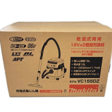  MAKITA マキタ 充電式集じん機 VC155DZ